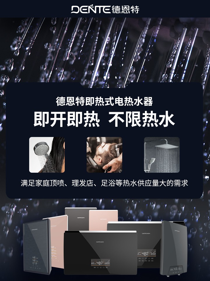 1740107108695686.jpg 大水量淋浴.jpg